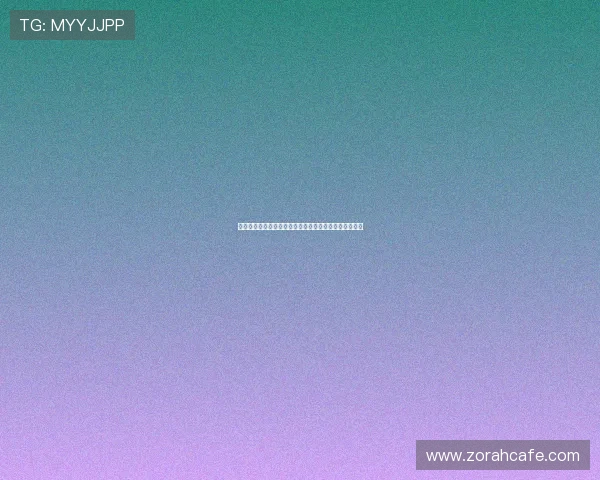 突尼斯队主场球衣在世界杯中的表现及其背后的设计故事